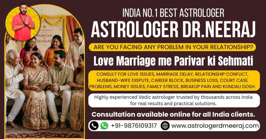 Love Marriage me Parivar ki Sehmati