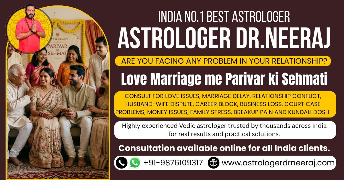 Love Marriage me Parivar ki Sehmati